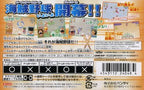 One Piece: Going Baseball (JP)