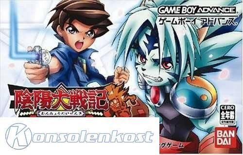 Onmyou Taisenki: Zeroshiki (JP)