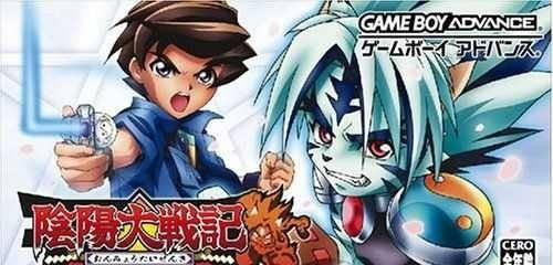Onmyou Taisenki: Zeroshiki (JP)