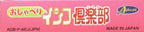 Oshaberi Inko Club (JP)