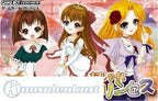 Oshare Princess (JP)