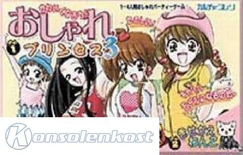 Oshare Princess 3 (JP)