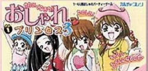 Oshare Princess 3 (JP)