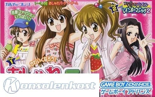 Oshare Princess 5 (JP)