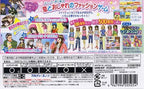Oshare Princess 5 (JP)