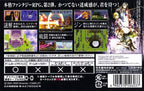 Ougon no Taiyou: Ushinawareshi Toki (JP)