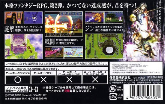 Ougon no Taiyou: Ushinawareshi Toki (JP)