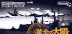 Ougon no Taiyou: Ushinawareshi Toki (JP)