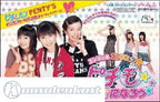 Angel Collection 2: Pichimo ni Narou (JP)