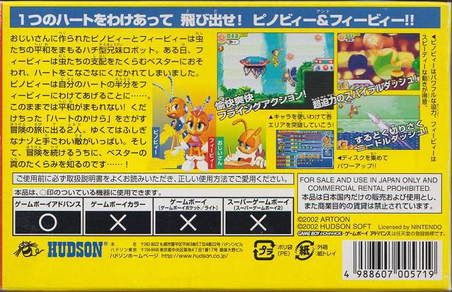 Pinobee & Phoebee (JP)