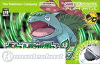 Pocket Monsters LeafGreen (JP)