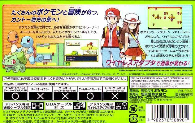 Pocket Monsters LeafGreen (JP)