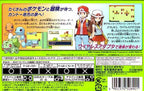 Pocket Monsters LeafGreen (JP)