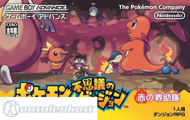 Pokemon Fushigi no Dungeon: Aka no Kyuujotai (JP)