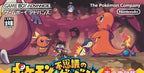 Pokemon Fushigi no Dungeon: Aka no Kyuujotai (JP)