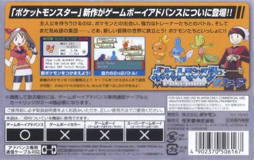 Pocket Monsters Sapphire/ Sapphire (JP)