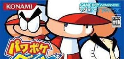 Power Poke Dash (JP)