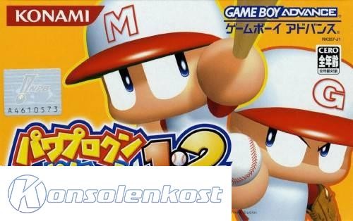 Power Pro Kun Pocket 1+2 (JP)