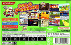 Power Pro Kun Pocket 6 (JP)