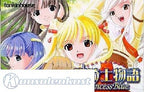 Princess Blue: Hime Kishi Monogatari (JP)