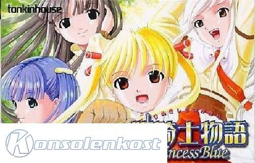Princess Blue: Hime Kishi Monogatari (JP)