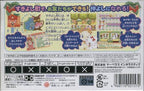PukuPuku Tennen Kairanban: Koi no Cupid Daisakusen (JP)