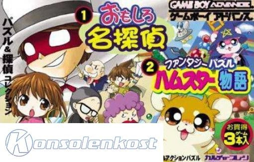 Okaitoku Series 5: Puzzle & Tantei Collection (JP)
