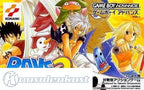 Groove Adventure Rave: Hikari to Yami no Daikessen 2 (JP)