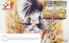 Recca no Honoo: Flame of Recca (JP)