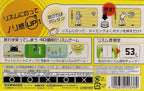 Rhythm Tengoku (JP)
