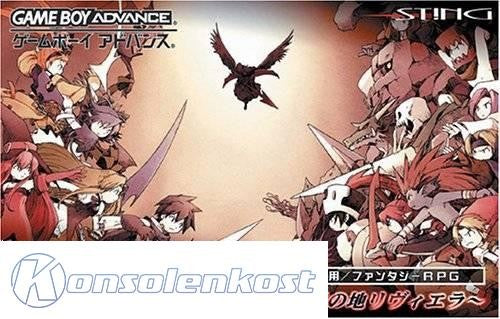 Riviera: Yakusoku no Chi Riviera (JP)