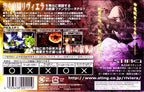Riviera: Yakusoku no Chi Riviera (JP)