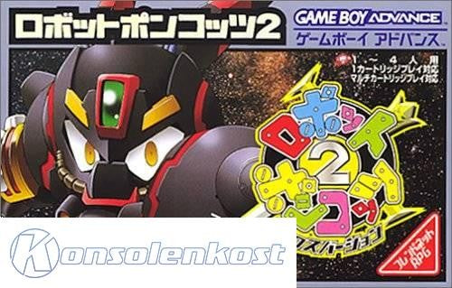 Robot Ponkottsu 2: Cross Version (JP)