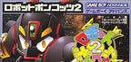 Robot Ponkottsu 2: Cross Version (JP)