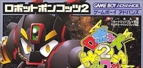 Robot Ponkottsu 2: Cross Version (JP)