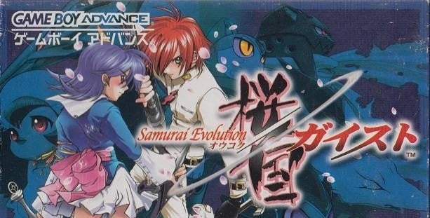 Samurai Evolution: Oukoku Geist (JP)