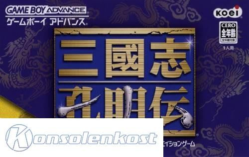 San Goku Shi Koumeiden (JP)