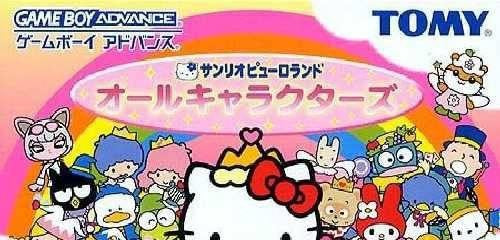Sanrio Puro Land All-Characters (JP)