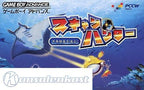 Scan Hunter (JP)