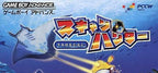 Scan Hunter (JP)