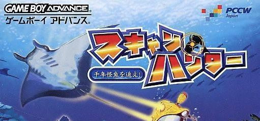 Scan Hunter (JP)