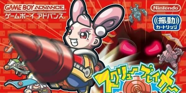 Screw Breaker: Goushin Dorirurero (JP)