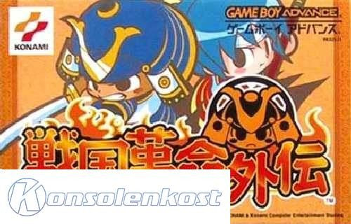 Sengoku Kakumei Gaiden (JP)