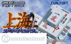 Shanghai Advance (JP)