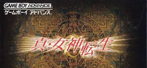 Shin Megami Tensei (JP)