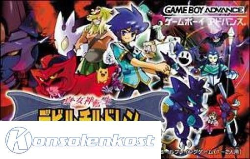 Shin Megami Tensei: Devil Children Yami no Sho (JP)