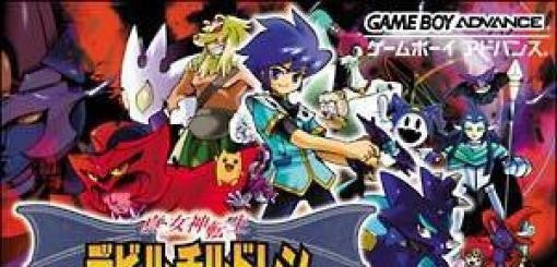 Shin Megami Tensei: Devil Children Yami no Sho (JP)
