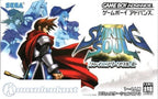 Shining Soul II (JP)