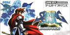 Shining Soul II (JP)
