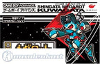 Shinkata Medarot: Kuwagata Version (JP)